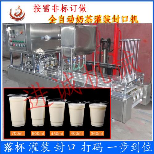 包裝機(jī)械產(chǎn)品列表第197頁(yè)